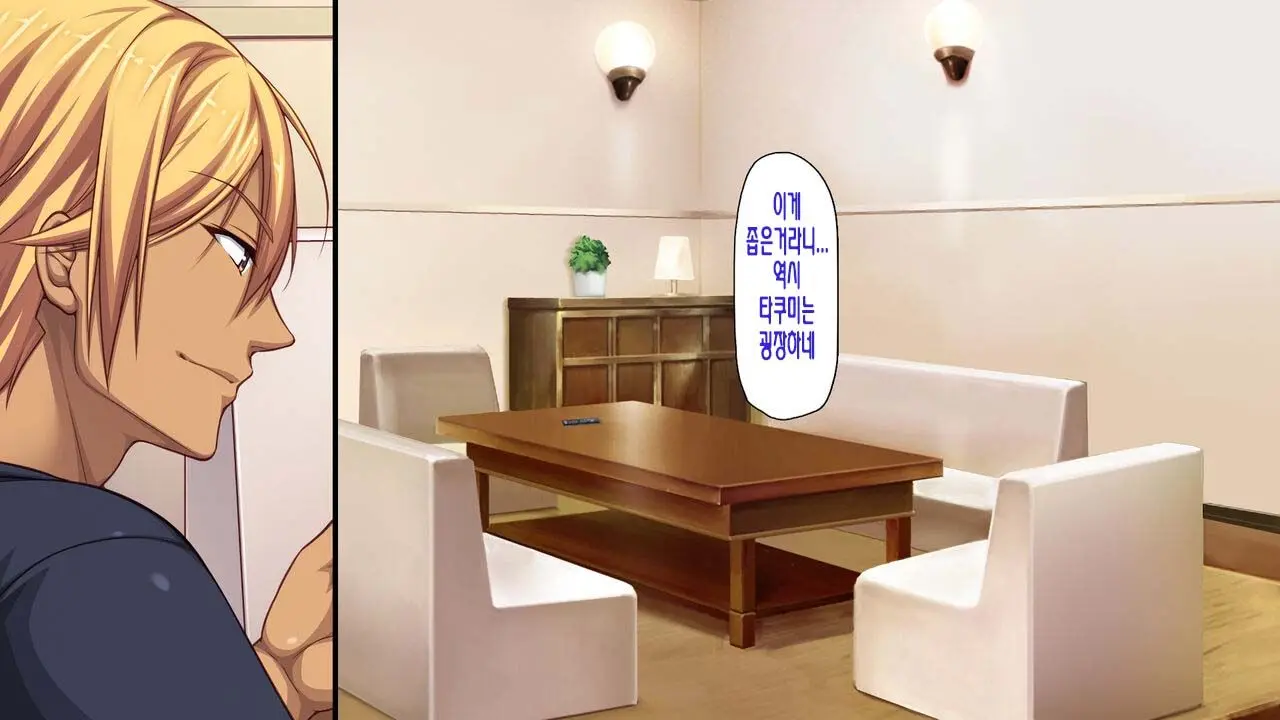 Boku No Mae De Hoka No Otoko No Chinpo Ni Ochiteiku Daisuki Na Osananajimi ~Saimin Appli No Meirei Wa Zettai~ | 내 앞에서 다른 남자의 자지로 타락해버린 사랑하는 소꿉친구 ~최면어플의 명령은 절대적~